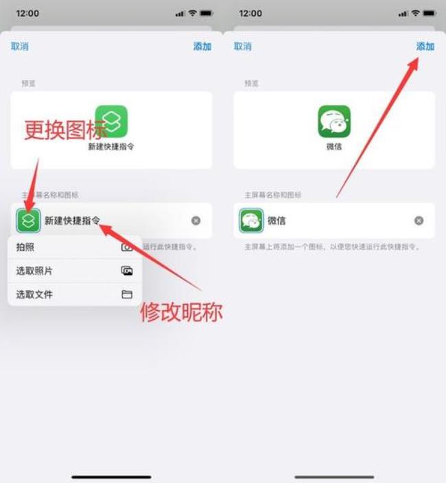 微信上如何发表可爱图标