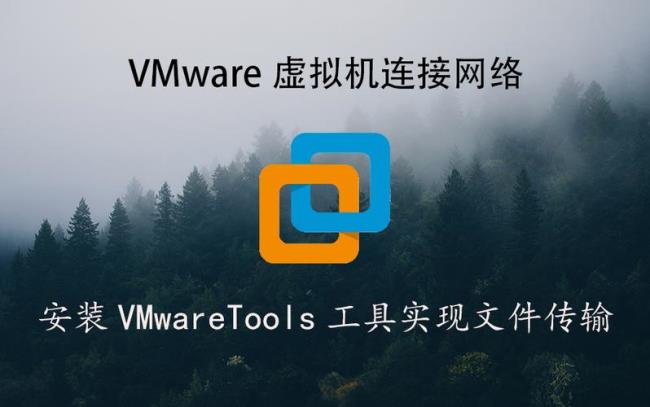 苹果虚拟机vmwaretools无法安装怎么办