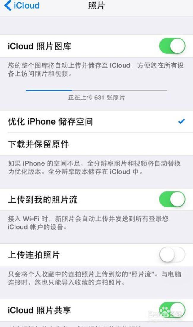 iphone 12内存为什么不足