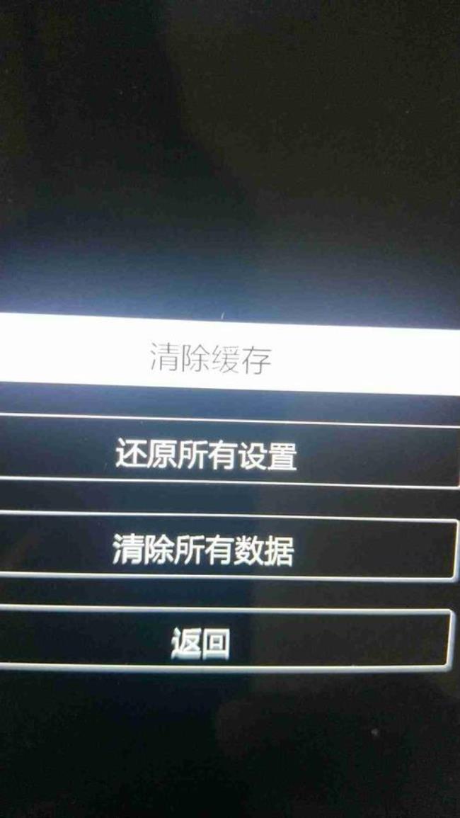 vivoy55l忘记密码怎么恢复出厂设置