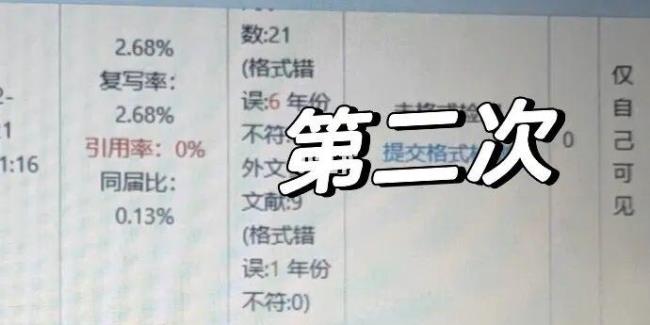 格子达上传文件失败怎么回事