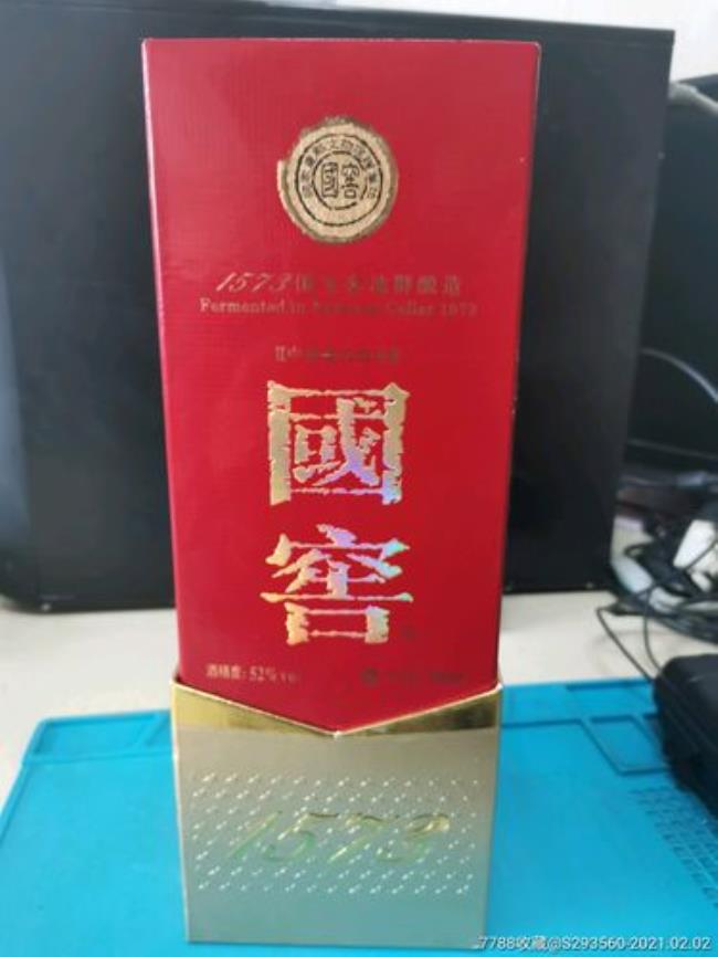 青花汾酒50年和国窖1573对比