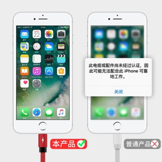 ipad给手机反向充电伤电池吗