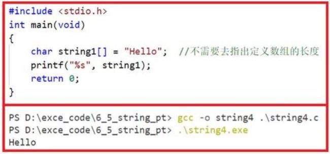 用C语言统计字符串的长度