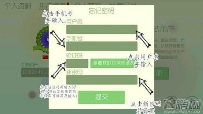 球球大作战怎么用QQ号注册登录