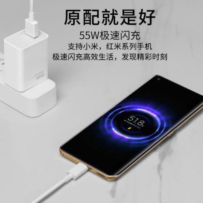 小米33w和55w哪个性价比高