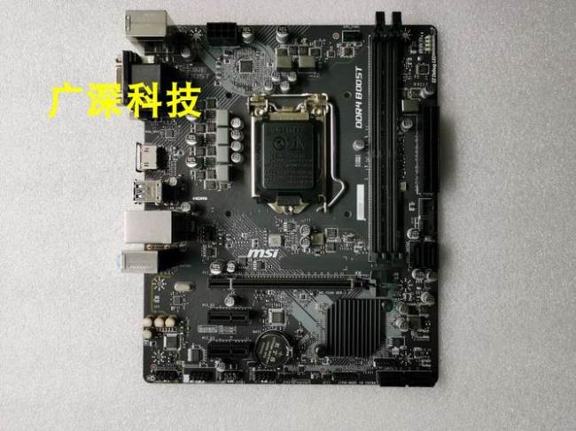 h310mpro主板配什么cpu