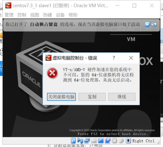 dell更新bios后无法用type-C充电