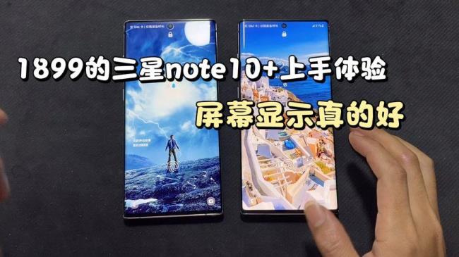 三星note10密码忘了怎么能解开