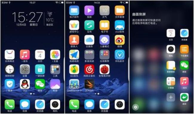 vivos7手机怎么连接u盘