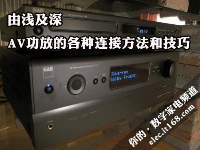 雅马哈kpx-500如何连接功放