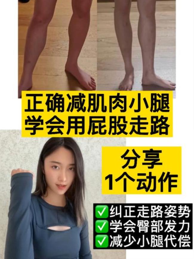 如何瘦大腿根部