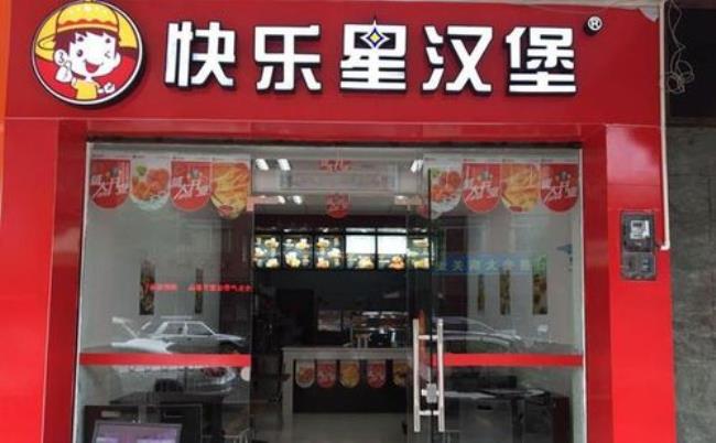 指乐无穷这家店怎样