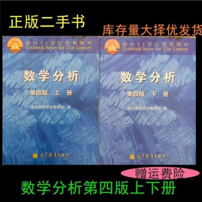 考研数学课本上带星号的考么