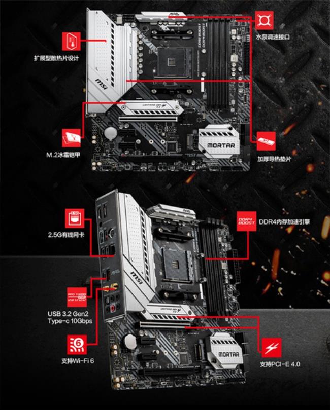 微星prob550m-pgen3主板怎么样