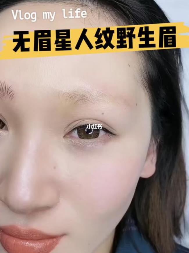 仪器眉和手工眉有什么区别