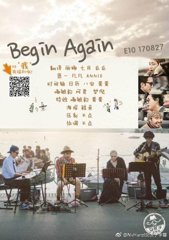 began和begin的区别