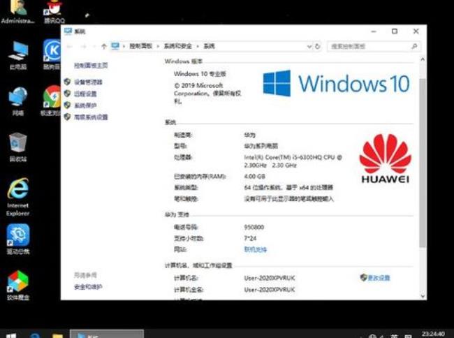 4g内存用win1032位还是64位流畅