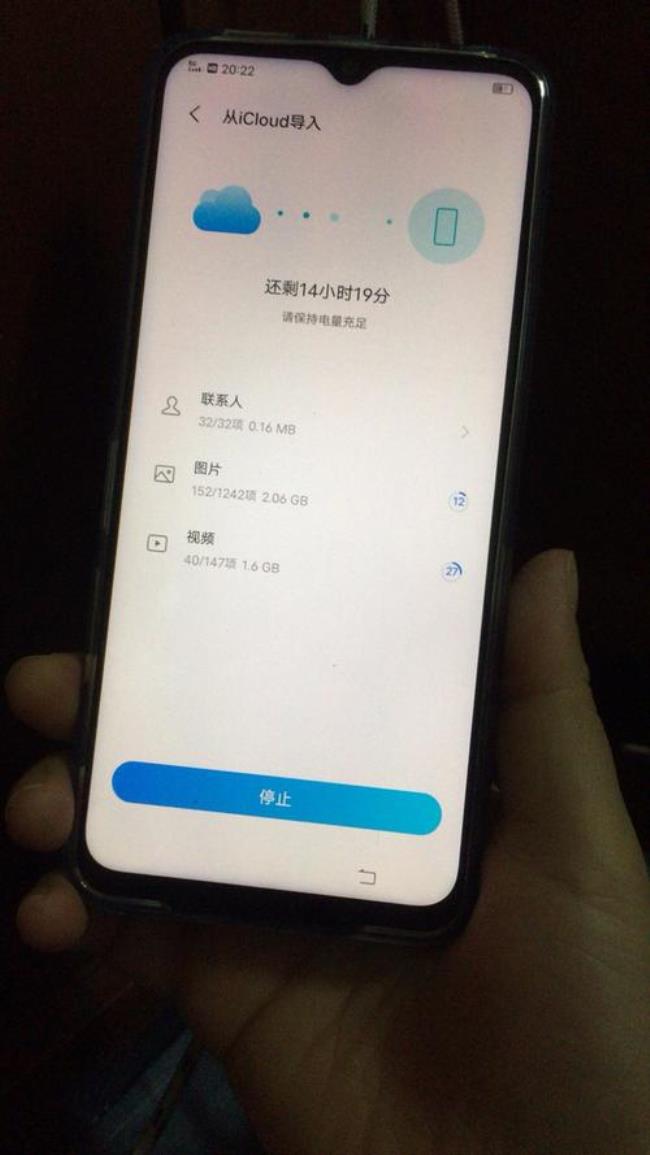 90hz护眼屏是什么意思