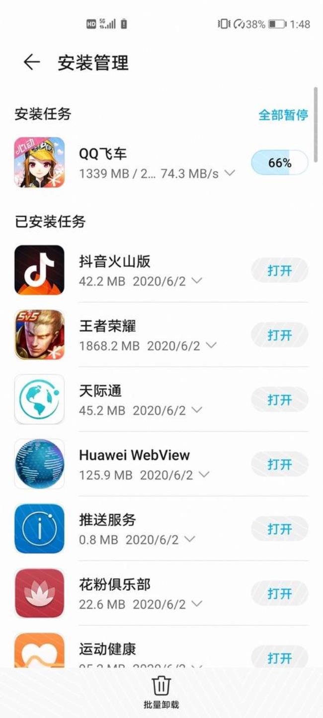 14pro5g网络不稳定如何解决