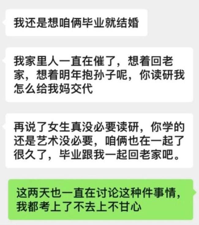 女生说介绍对象的潜在意思