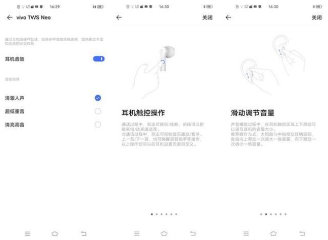 ibrain蓝牙耳机使用说明书