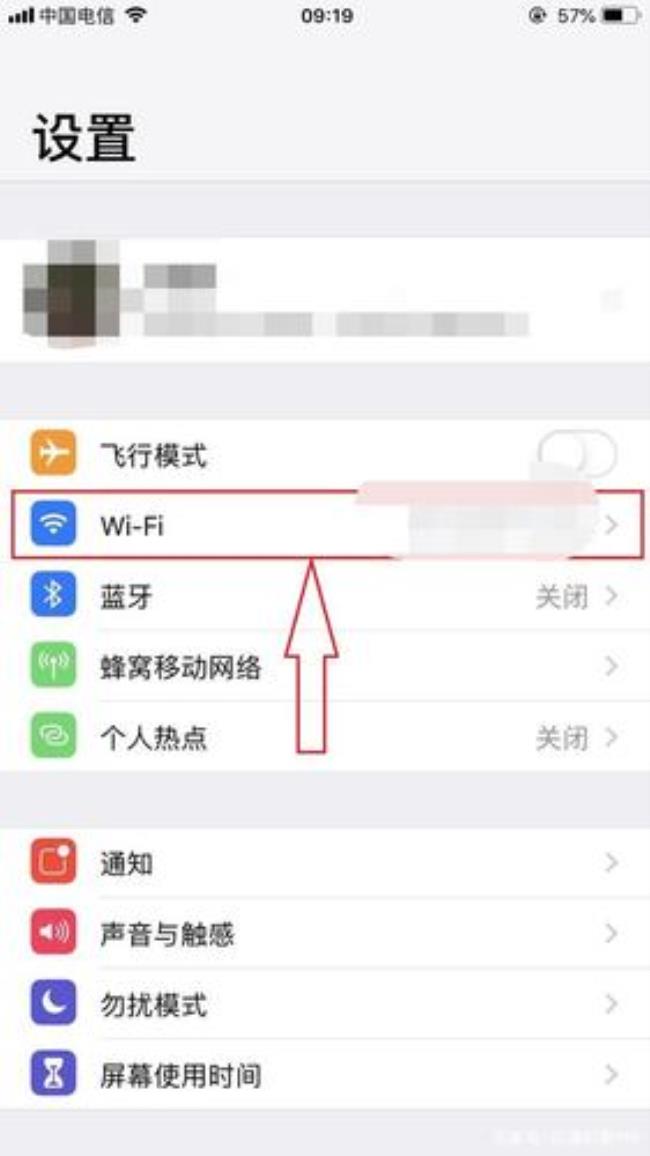 共享wifi码怎么连接