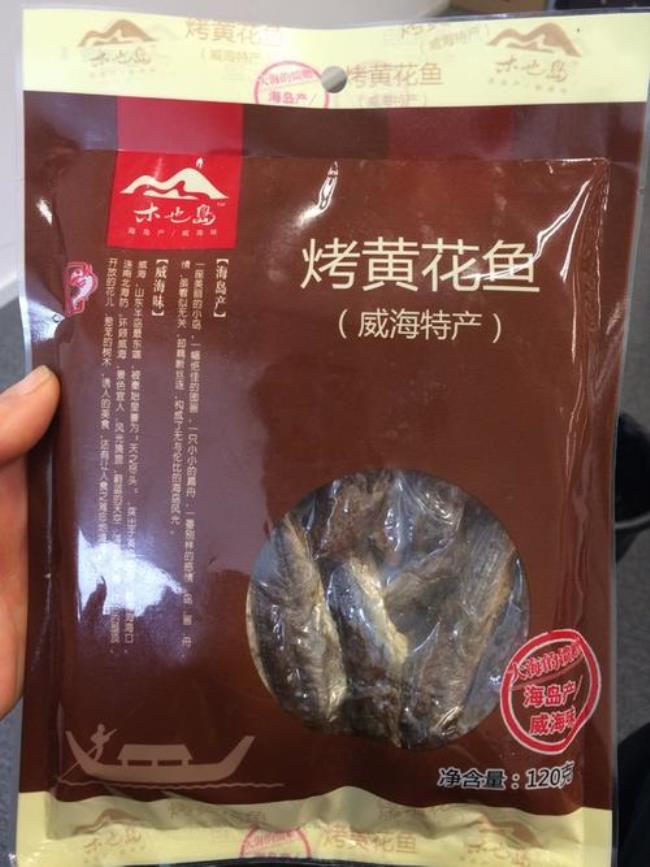 500克黄花鱼热量