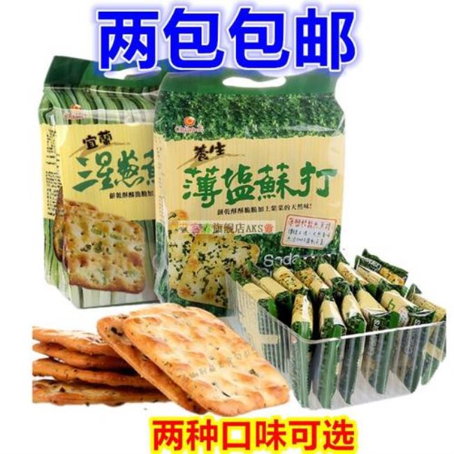 一个椰香味的苏打饼干的牌子