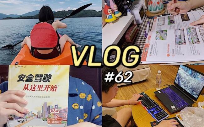 vlog日常旅游怎么拍