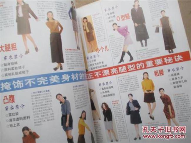 90年代国产服装品牌