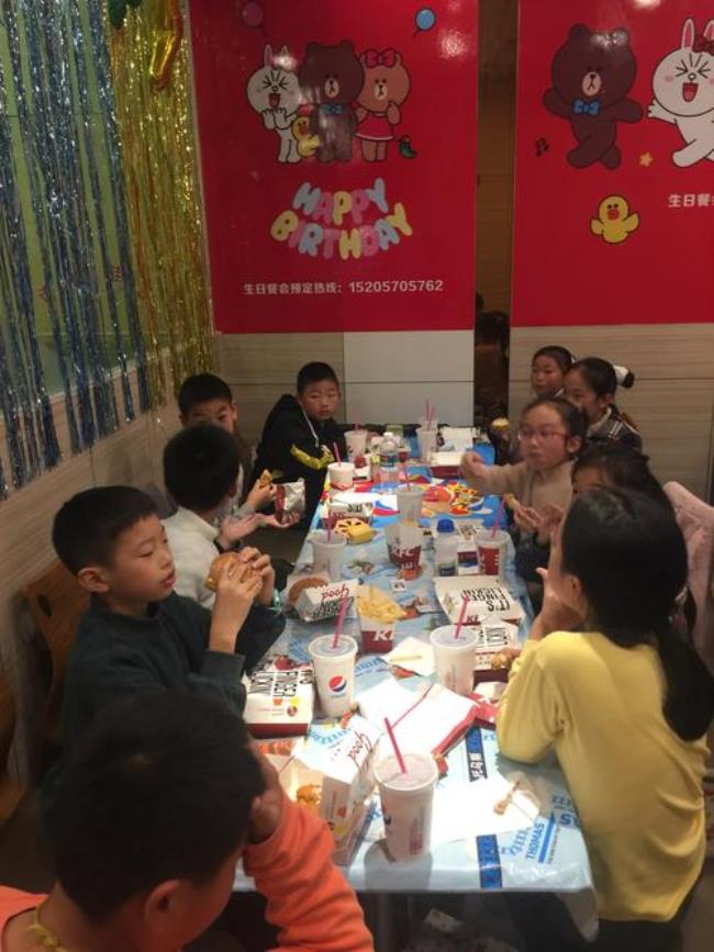 kfc生日会怎么订