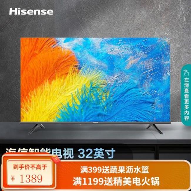 Hisense Vision电视怎么无线投屏