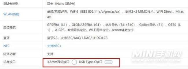 红米note11tpro用什么耳机