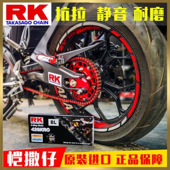 ek链条和rk链条哪个性价比高