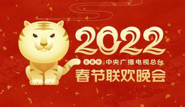 2022年春节留史花灯节举办消息