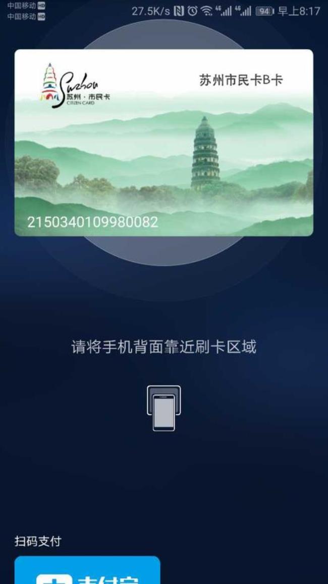 mate10为什么不能创建空白门禁卡