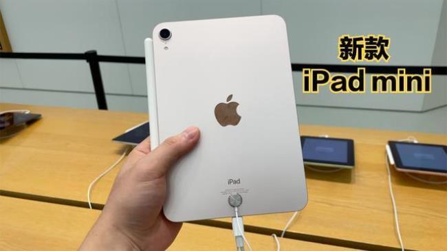 ipad144hz是哪款