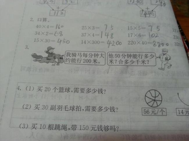 10000毫米是100米吗