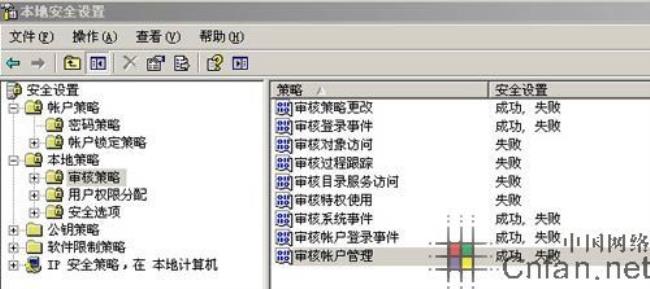 iis服务器搭建