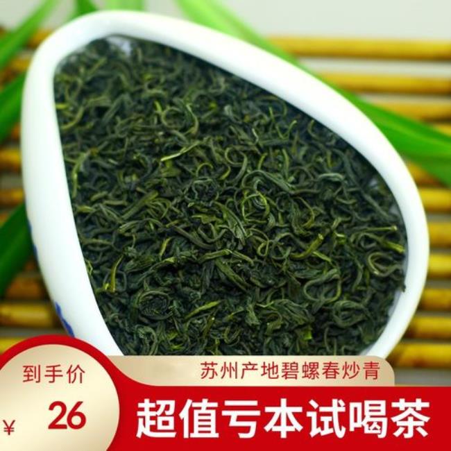 苏州炒青是什么茶