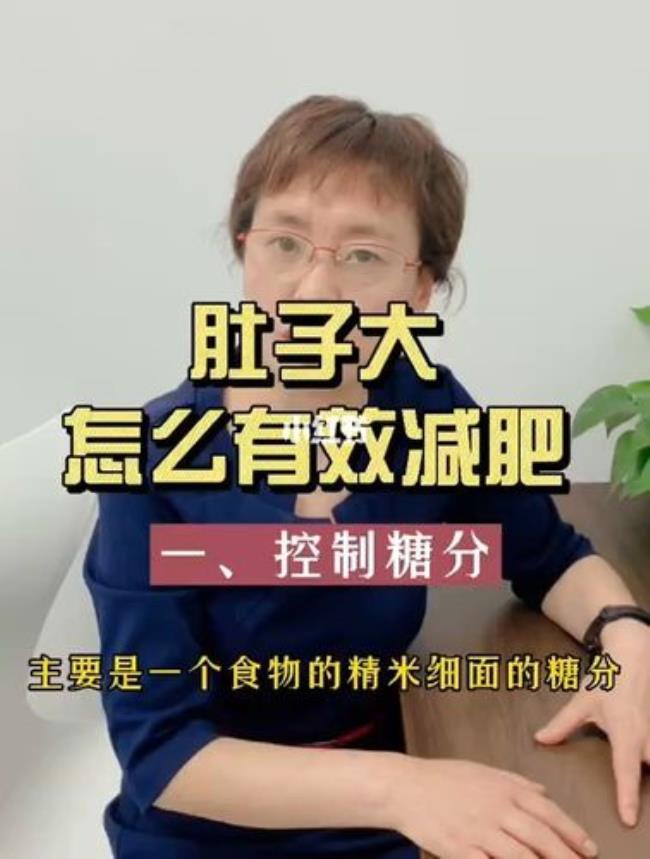 内脏脂肪可以通过运动来减掉吗