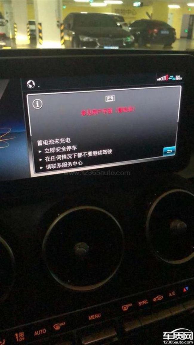奔驰c级查看电瓶电量