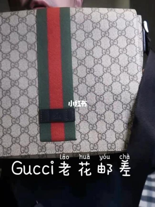 奥特莱斯gucci是正品吗