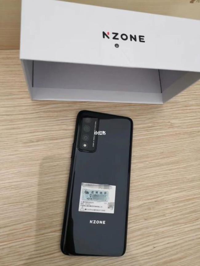 nzone s7 pro手机上市时间