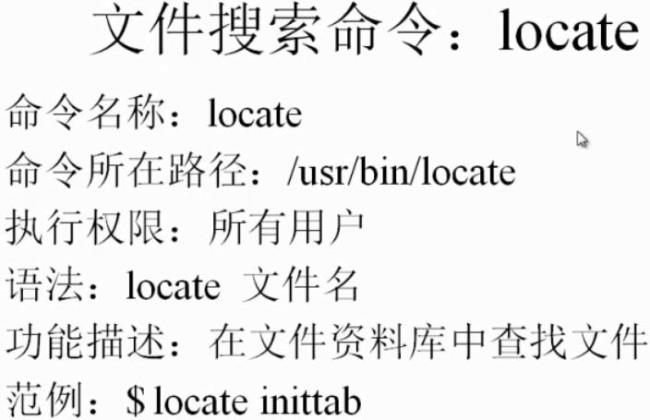 linux怎么搜索gz文件里面的关键字