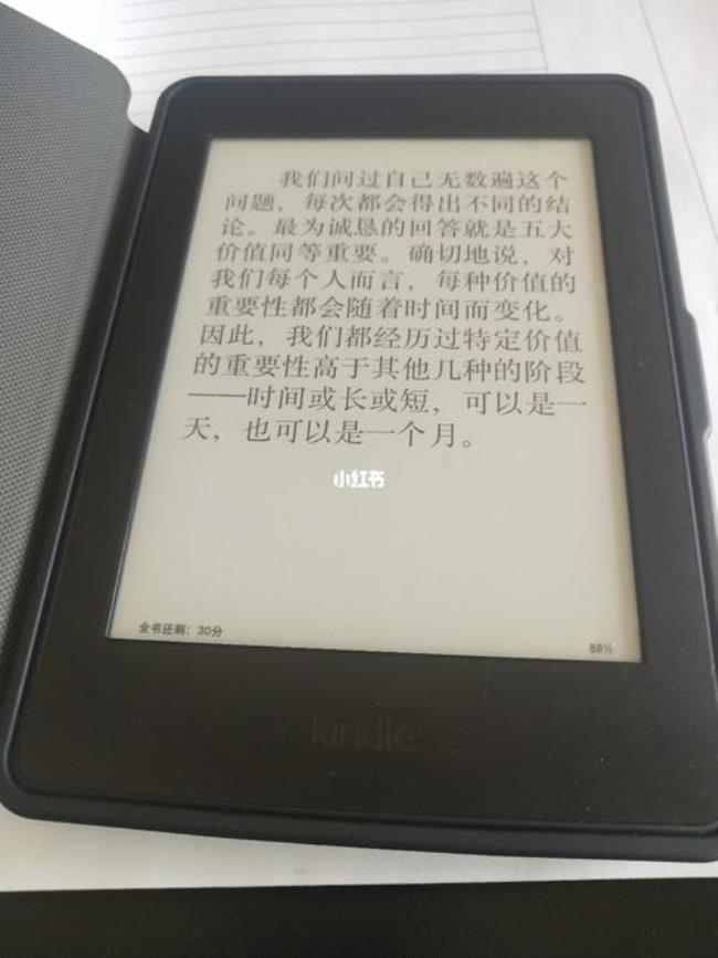 kindle kpw3如何支持蓝牙