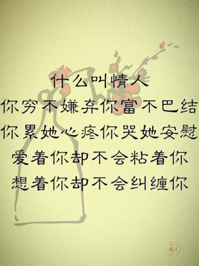 情人称呼你亲是什么意思