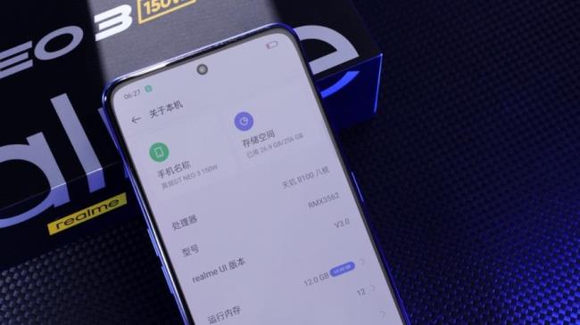 realme gt快充协议有哪些