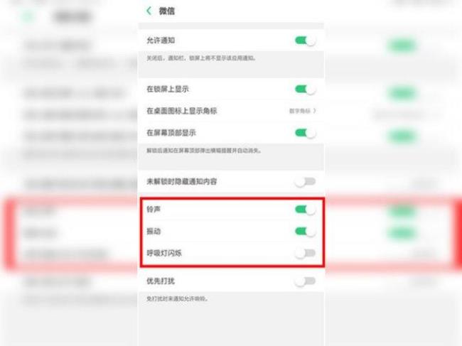 为什么OPPO手机微信看不了视频